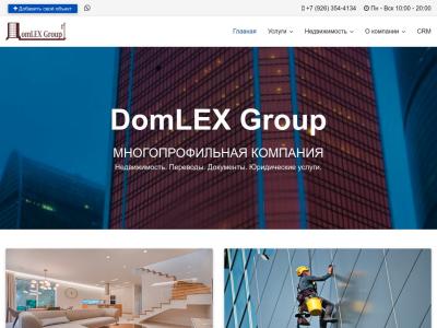 DomLEX Group